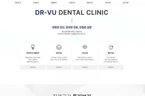 닥터뷰티 블로그 닥터뷰티 블로그