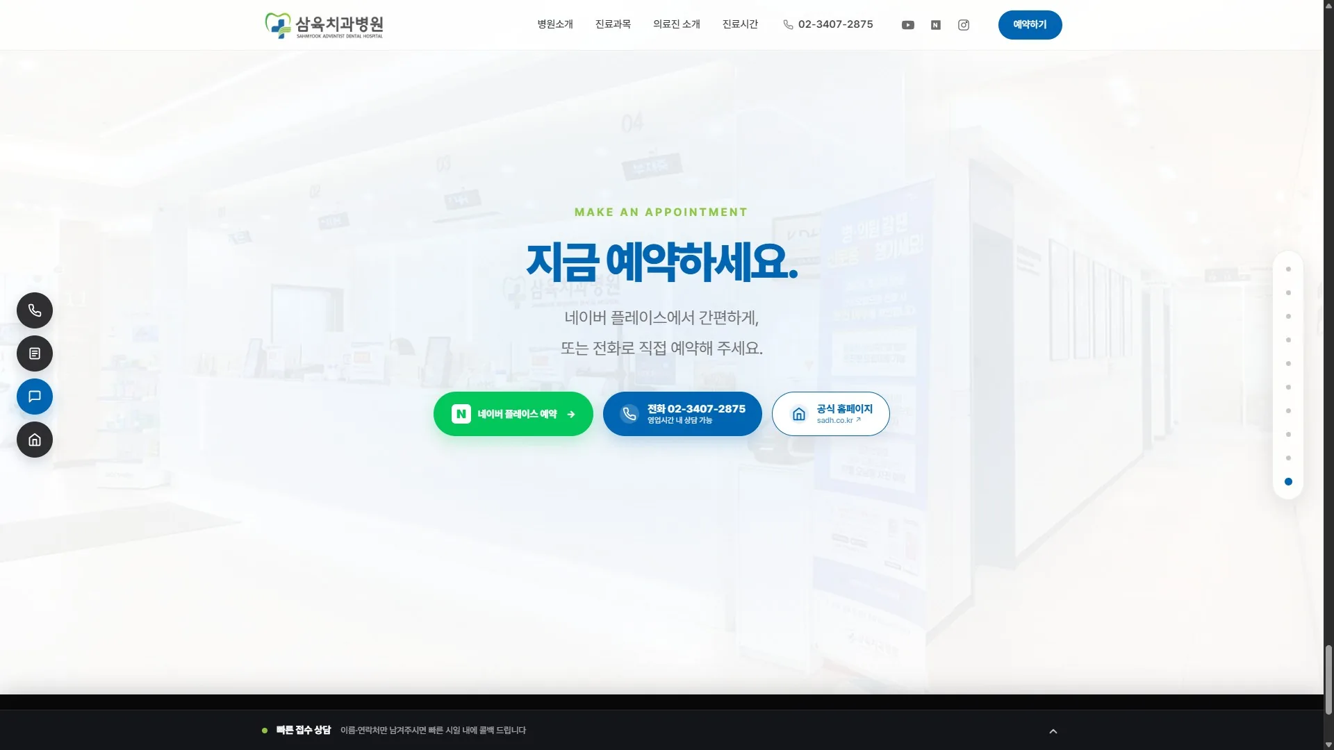 삼육치과 원장 유튜브 삼육치과 원장 유튜브