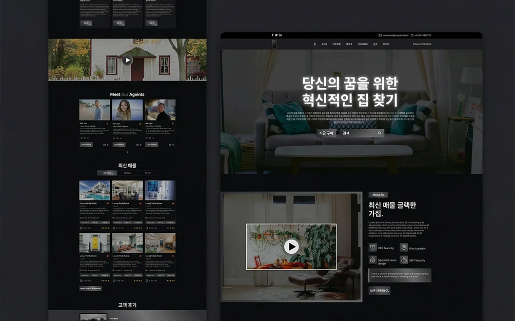 반응형 웹