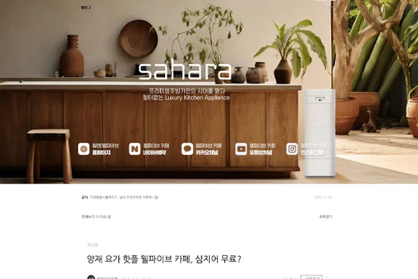 웰파이브 홈피 웰파이브 홈피