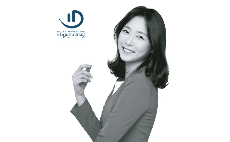 비즈니스코리아